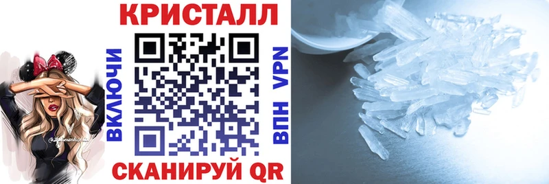 Купить  Кропоткин  АМФЕТАМИН 98% 
