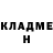 Кокаин 97% Olya Atamedova