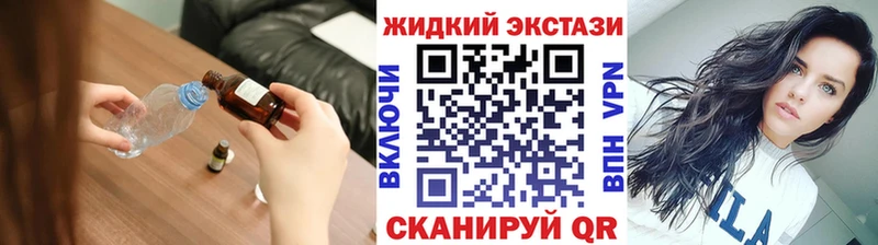 БУТИРАТ буратино  Купить закладки  Кропоткин 