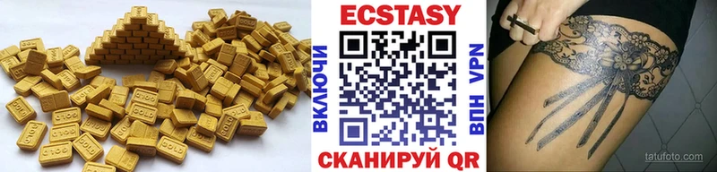 Экстази 250 мг  Купить  Кропоткин 