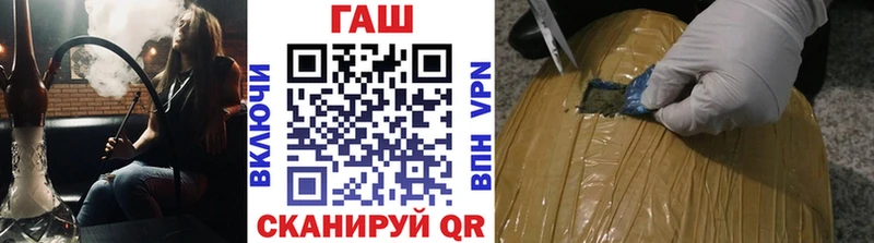 ГАШ Ice-O-Lator  Купить  Кропоткин 