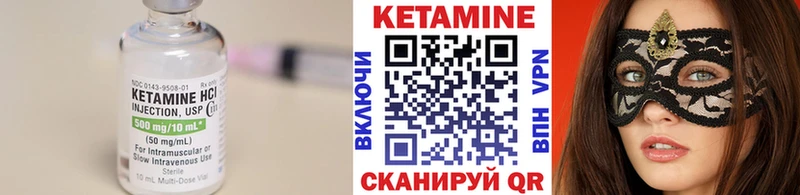 КЕТАМИН VHQ  Купить закладки  Кропоткин 