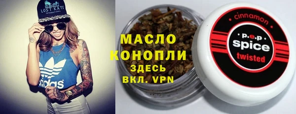синтетический гашиш Дмитровск