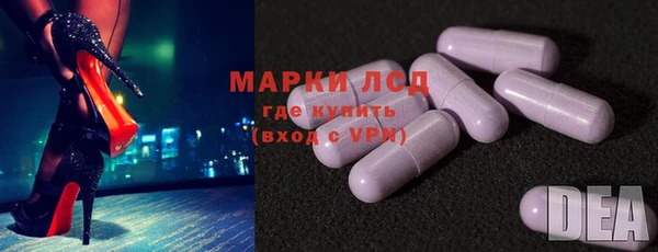 синтетический гашиш Дмитровск