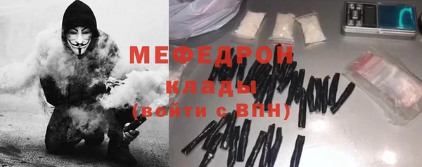 тгк Дмитров
