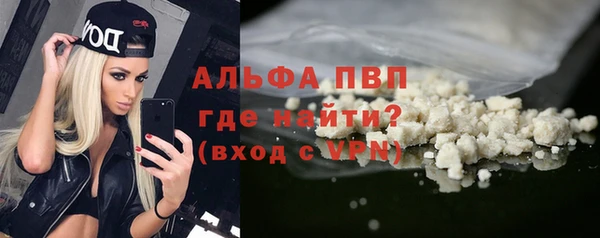синтетический гашиш Дмитровск