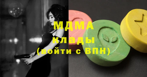 синтетический гашиш Дмитровск