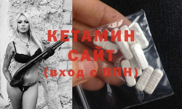тгк Дмитров