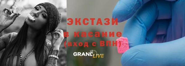 синтетический гашиш Дмитровск