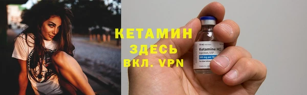 тгк Дмитров