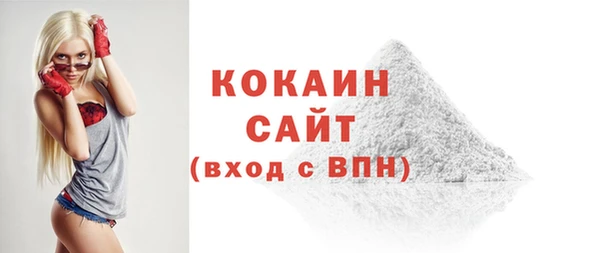синтетический гашиш Дмитровск