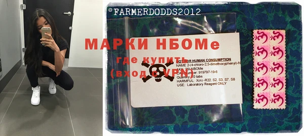 синтетический гашиш Дмитровск
