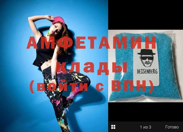 тгк Дмитров