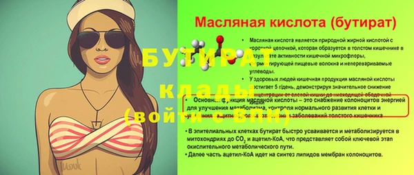 тгк Дмитров