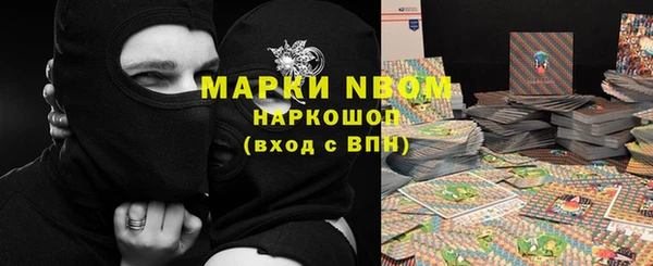 синтетический гашиш Дмитровск