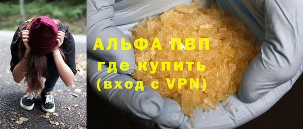 синтетический гашиш Дмитровск