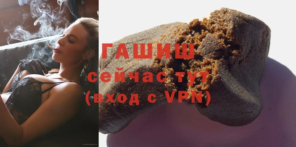 синтетический гашиш Дмитровск