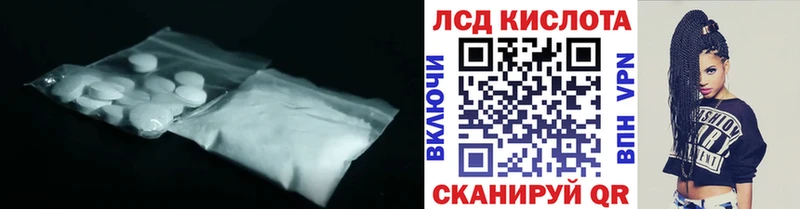 Купить где  Кропоткин  Лсд 25 экстази ecstasy 