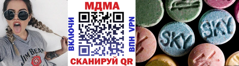 МДМА crystal  Купить закладки  Кропоткин 