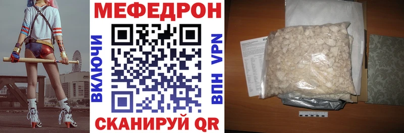 МЯУ-МЯУ VHQ  Кропоткин 