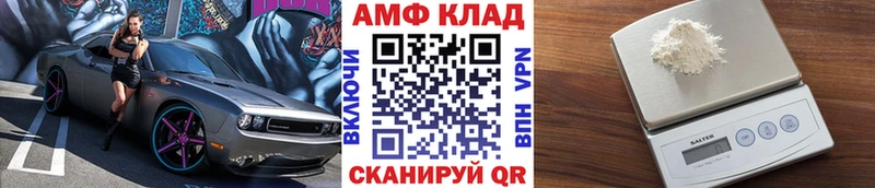 Первитин витя  Купить закладки  Кропоткин 