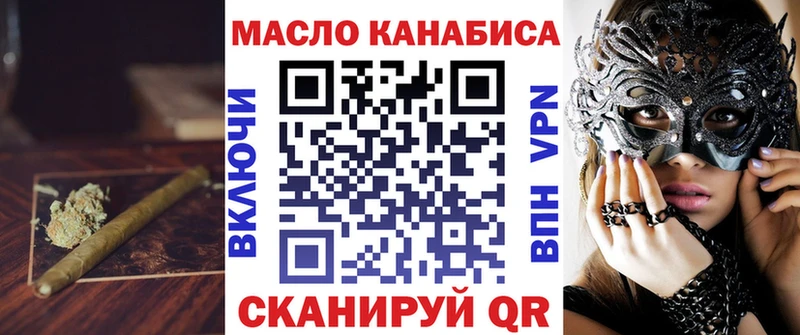 ТГК концентрат  Купить где  Кропоткин 